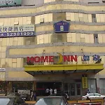 Home Inn Zhenping Road Railway Station